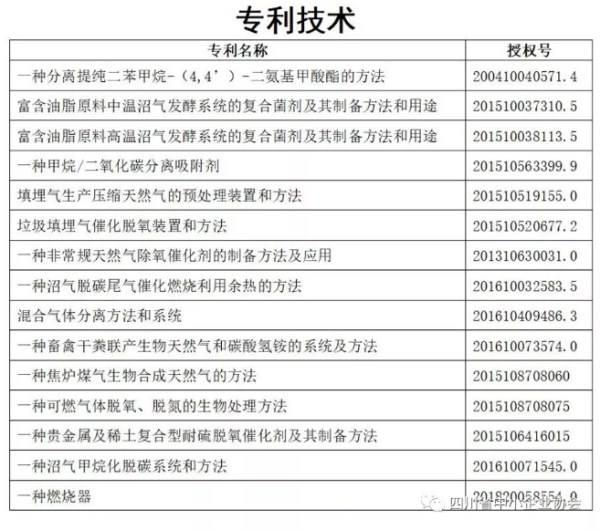 QQ截圖20181010104521