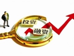 四川省中小企業(yè)協(xié)會(huì)投融資專(zhuān)委會(huì)工作職責(zé)、成員名單及主任單位簡(jiǎn)介